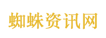 东京电视台记者挑衅式询问我外交部